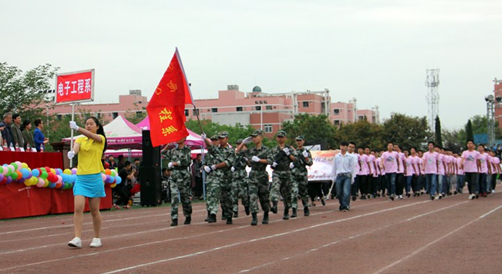 学院第十三届田径运动会-电子系方队经过主席台.JPG