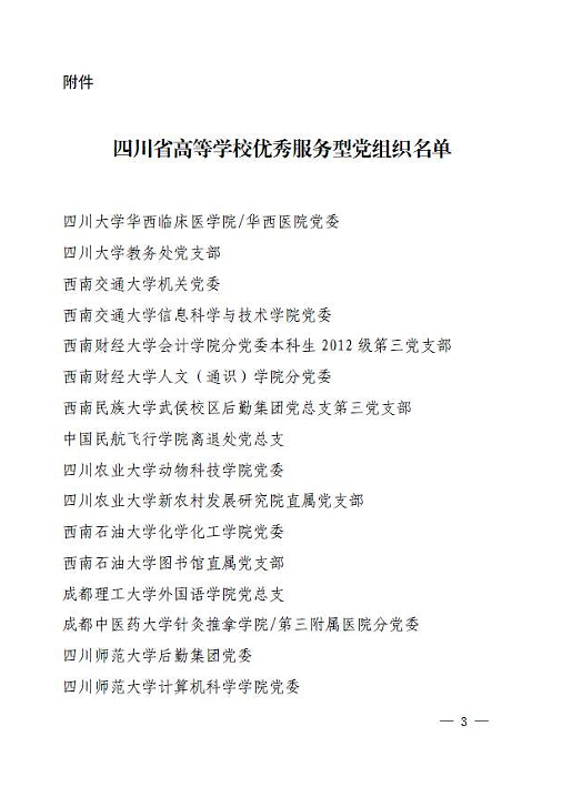 QQ图片20151228093309.png