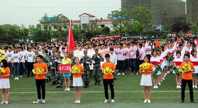 学院第十三届田径运动会-电子系代表列队受训.JPG